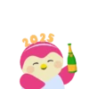 🥂🎉20˗ˏˋ ★ ˎˊ˗25🎉🥂 5