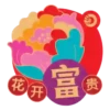 OCBC CNY 2025 5