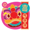 OCBC CNY 2025 6