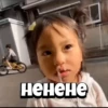 Ritsuki gif stiker gerak 8