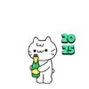 🥂🎉20˗ˏˋ ★ ˎˊ˗25🎉🥂 9