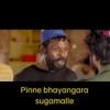Malayalam stickers 14
