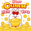 C&F Happy New Year 18