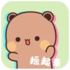 Panda gemoy 8