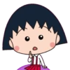 Chibi maruko chan 17