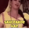 Bollywood memes 20