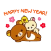 Happy New Year 13