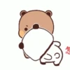 Bubu dudu gif 7