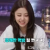 Yunjin 15