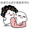 QUBY PENTOL GIF 10