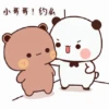 Bubu dudu 10 12