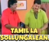 TAMIL TRENDS 21