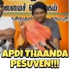 TAMIL TRENDS 27