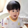Baby Woojoo 2 - Punya ey 13