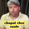 Lord Puneet  5