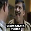 ANIMATED TAMIL 12