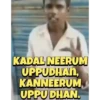 TAMIL TRENDS 13