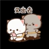 Kucing gemoy 10
