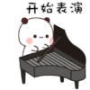 Peachgoma23 17