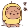 Peachgoma23 29