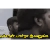 Tamil Animated 4 18