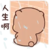 Peachgoma23  19