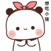 Panda tantrum 16