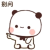 Panda tantrum 11