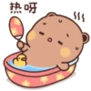 Bubududu 17