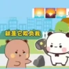 Bubu & Dudu  20
