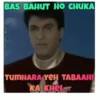 Shaktiman  11
