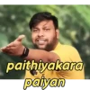 Tamil Animated stickers pack 1 11