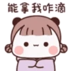 Bubu dudu 13
