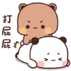 Peachgoma23 26