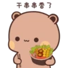 Panda Gemoy 13 8