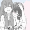 Anime love pack in hindi 10