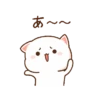 Dudu bubu 18