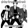 Anime love pack in hindi 14