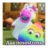 Yo soy un unicornio 🦄 Yo soy 💩 8