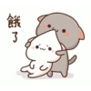 Peach goma 💕 13