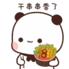Panda Gemoy 13 7