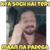 Trending Memes 10
