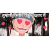 Anime love pack in hindi 19