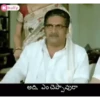 kulfy అది, ఎం చెప్పావురా
