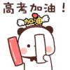 Panda Gemoy 13 15