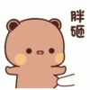 Bubu 18