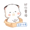 Little cute fatty cat 6