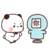 Bubu Dudu @Sinyorama.Senju 18
