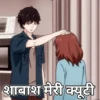 Anime love pack in hindi 25