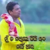Mr. Gulua Comedy 5